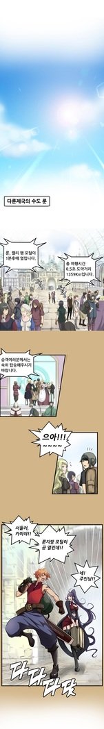 アハルーCh.0-33
