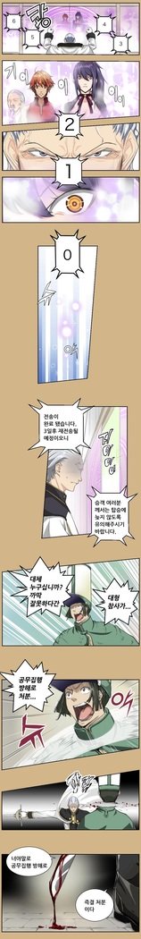 アハルーCh.0-33