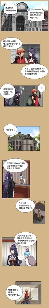 アハルーCh.0-33
