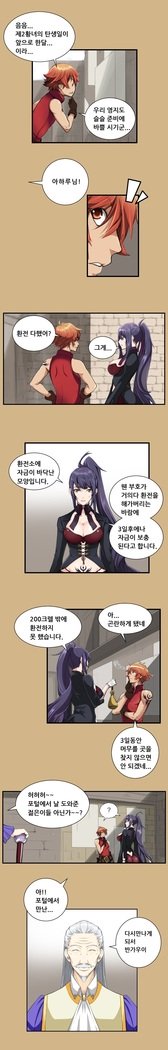 アハルーCh.0-33