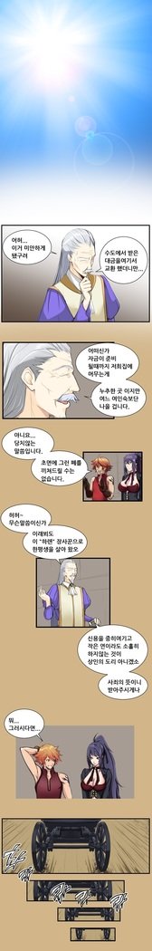 アハルーCh.0-33