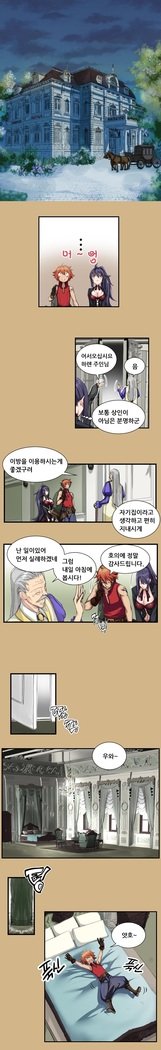 アハルーCh.0-33