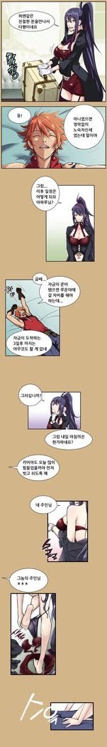 アハルーCh.0-33