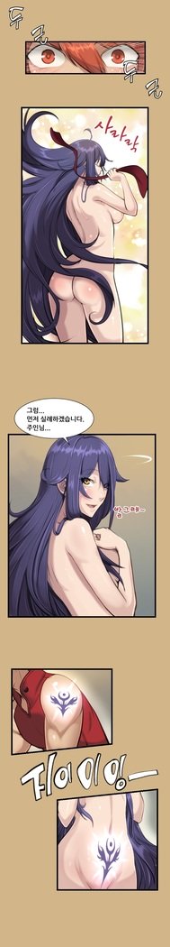 アハルーCh.0-33
