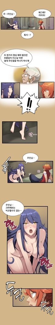 アハルーCh.0-33