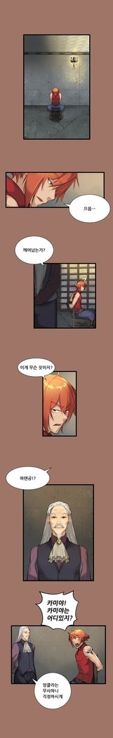 アハルーCh.0-33