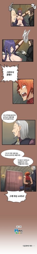 アハルーCh.0-33