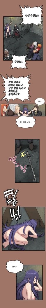 アハルーCh.0-33