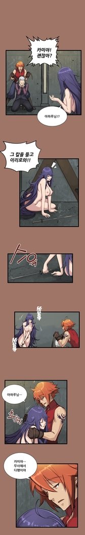 アハルーCh.0-33