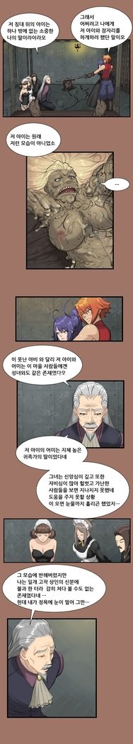 アハルーCh.0-33