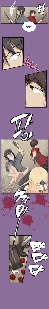 アハルーCh.0-33