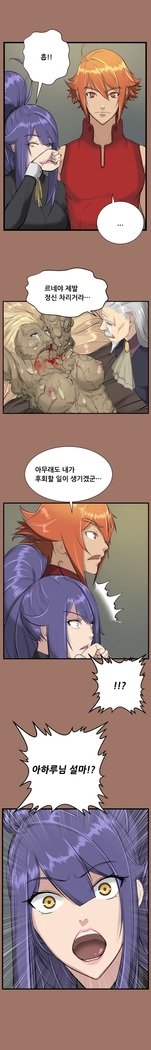 アハルーCh.0-33