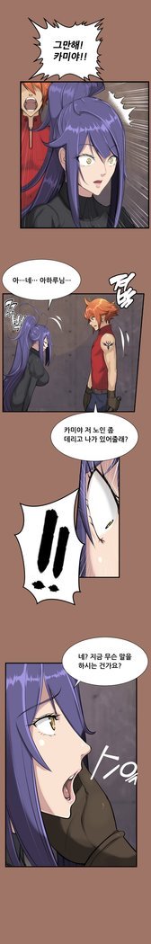 アハルーCh.0-33