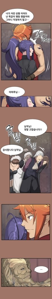 アハルーCh.0-33
