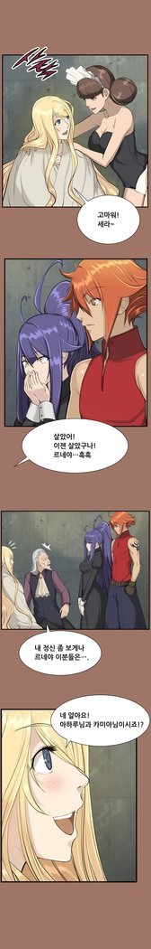 アハルーCh.0-33
