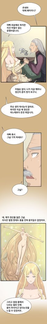 アハルーCh.0-33