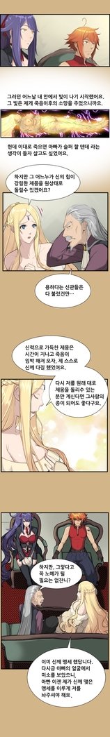 アハルーCh.0-33