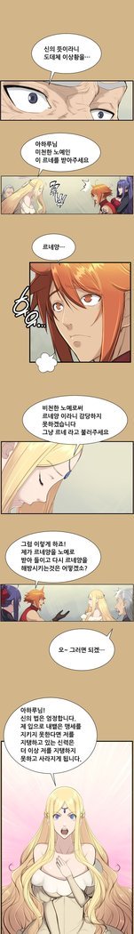 アハルーCh.0-33