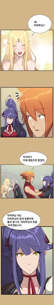 アハルーCh.0-33