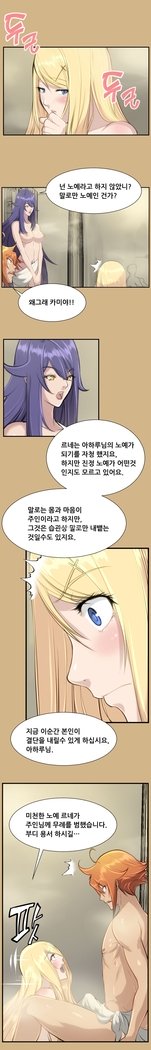 アハルーCh.0-33