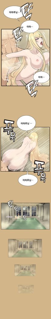 アハルーCh.0-33