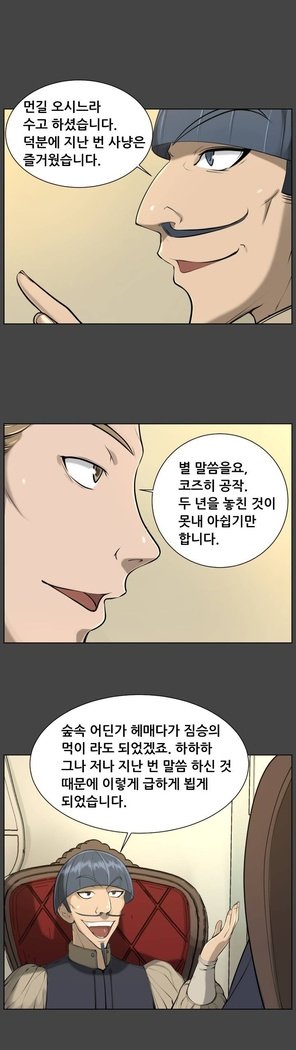 アハルーCh.0-33