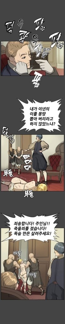 アハルーCh.0-33