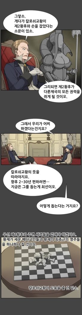アハルーCh.0-33