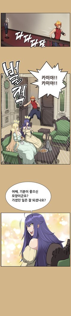 アハルーCh.0-33