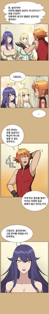 アハルーCh.0-33