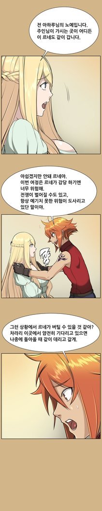 アハルーCh.0-33