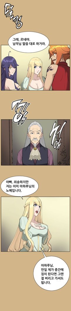 アハルーCh.0-33