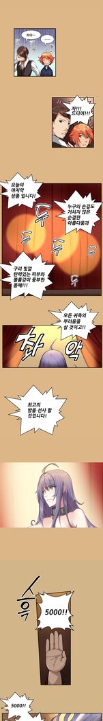 アハルーCh.0-33