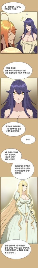 アハルーCh.0-33