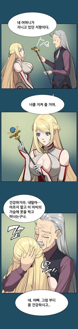 アハルーCh.0-33