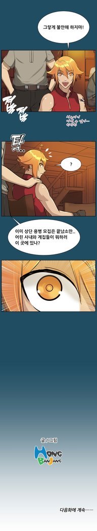 アハルーCh.0-33