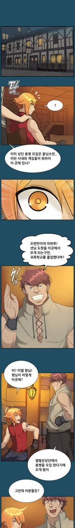 アハルーCh.0-33