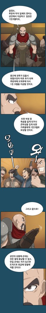 アハルーCh.0-33