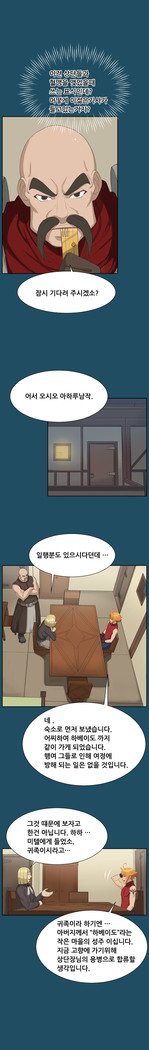 アハルーCh.0-33