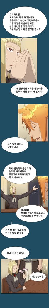 アハルーCh.0-33