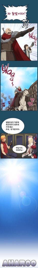 アハルーCh.0-33