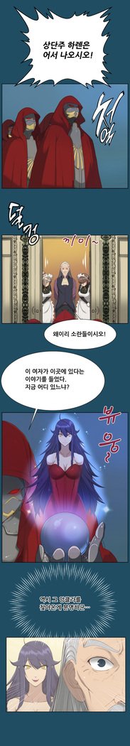 アハルーCh.0-33