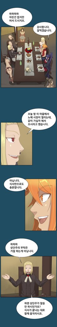 アハルーCh.0-33