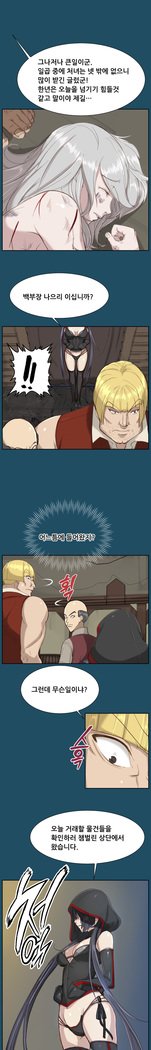 アハルーCh.0-33