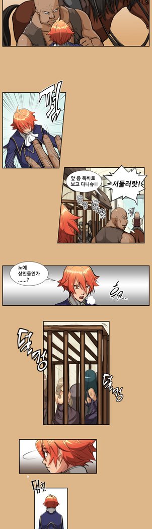 アハルーCh.0-33