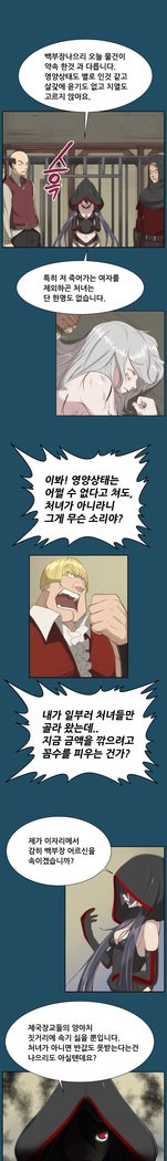 アハルーCh.0-33