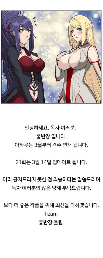 アハルーCh.0-33