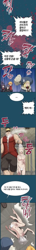 アハルーCh.0-33