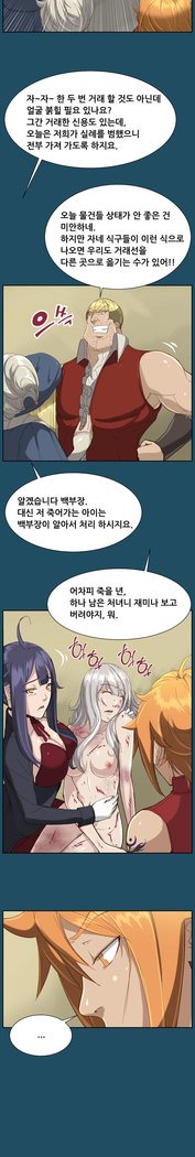 アハルーCh.0-33