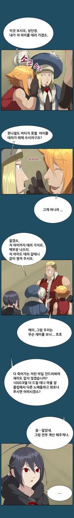 アハルーCh.0-33